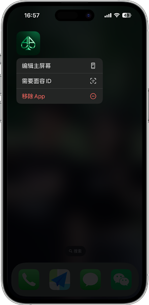 AA Poker 安装后客户端核对