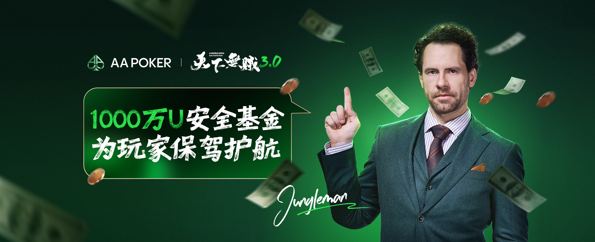 俱乐部关系